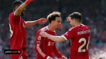 توقيت مباراة ليفربول القادمة بعد انتصاره المثير على كريستال بالاس في الدوري الإنجليزي